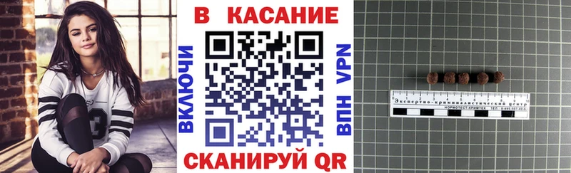 Наркота Мценск Канабис  СК  Кокаин  Гашиш  гидра   Мефедрон 