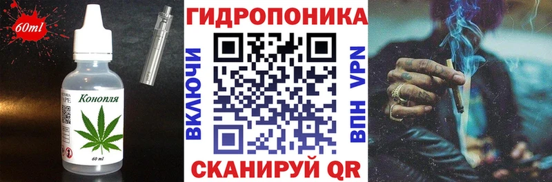 blacksprut ссылка  Мценск  Еда ТГК марихуана 