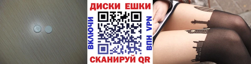 ЭКСТАЗИ 250 мг  Мценск 