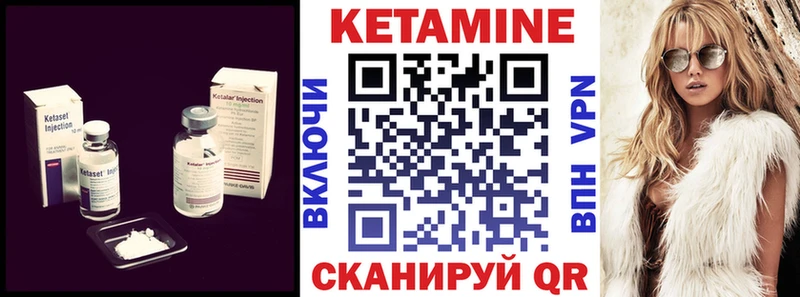 Кетамин ketamine  ссылка на мегу ССЫЛКА  Мценск 
