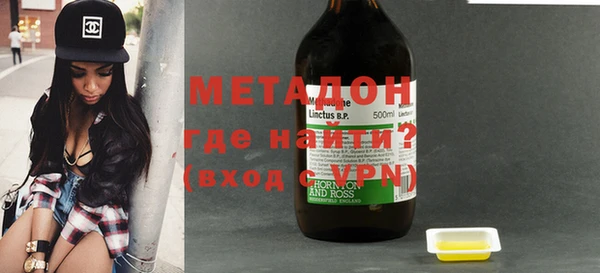 кокаин VHQ Богородск