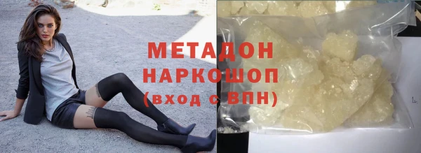 мдма Богданович