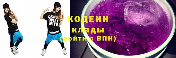 мдма Богданович
