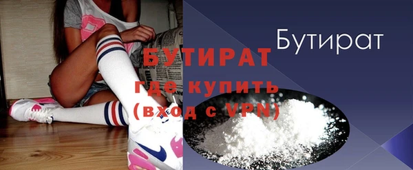 гидропоника Богородицк