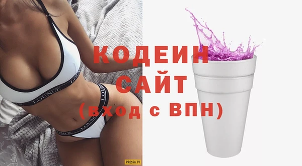 кокаин VHQ Богородск