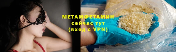 гидропоника Богородицк