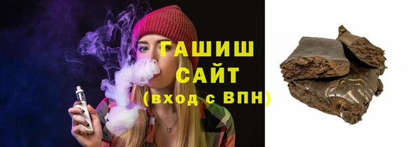 кокаин VHQ Богородск