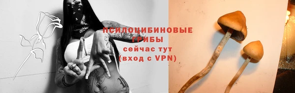 кокаин VHQ Богородск