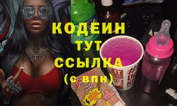 мдма Богданович