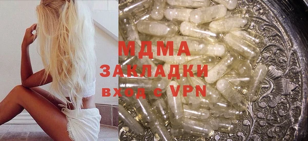 кокаин VHQ Богородск