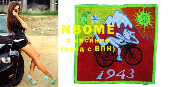 мдма Богданович