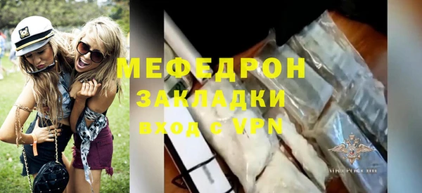 кокаин VHQ Богородск