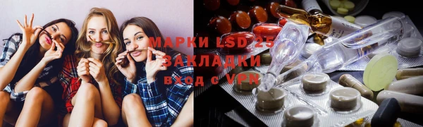 гидропоника Богородицк