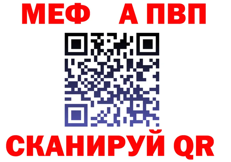 МЕФ 4 MMC ТОР shop гидра Мценск