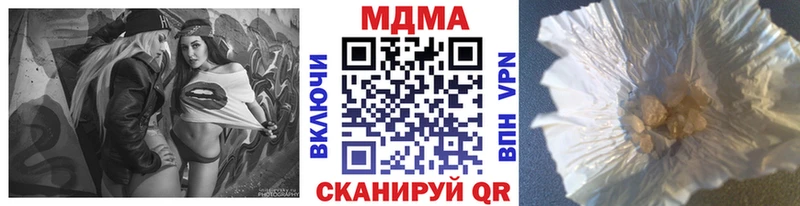 магазин продажи   Мценск  МДМА Molly 