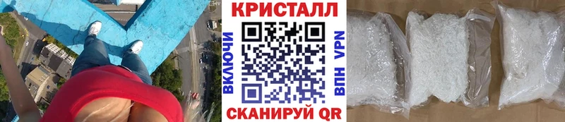 Первитин кристалл  блэк спрут маркетплейс  Мценск 