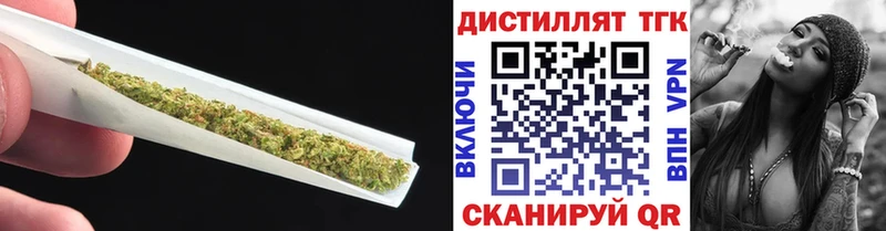 сайты даркнета клад  Мценск  Дистиллят ТГК концентрат  наркотики 
